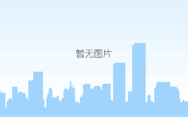 排水板、pvc排水板、防排集成系统